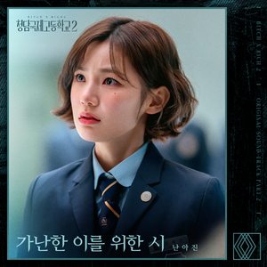 欧美男巨人激情Gay
