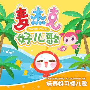 欧美男巨人激情Gay
